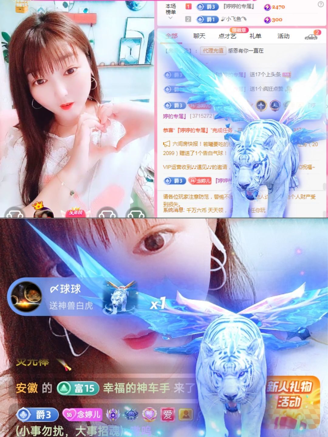 婷婷💕感恩有你陪伴的图片