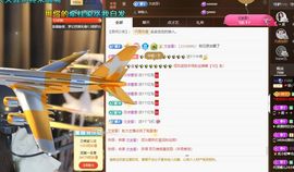吴小优主播照片