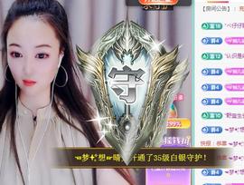 ゞ悠乐★婉儿つ主播照片