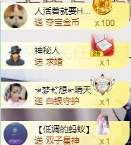 ゞ悠乐★婉儿つ主播照片