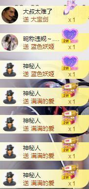 ゞ悠乐★婉儿つ主播照片
