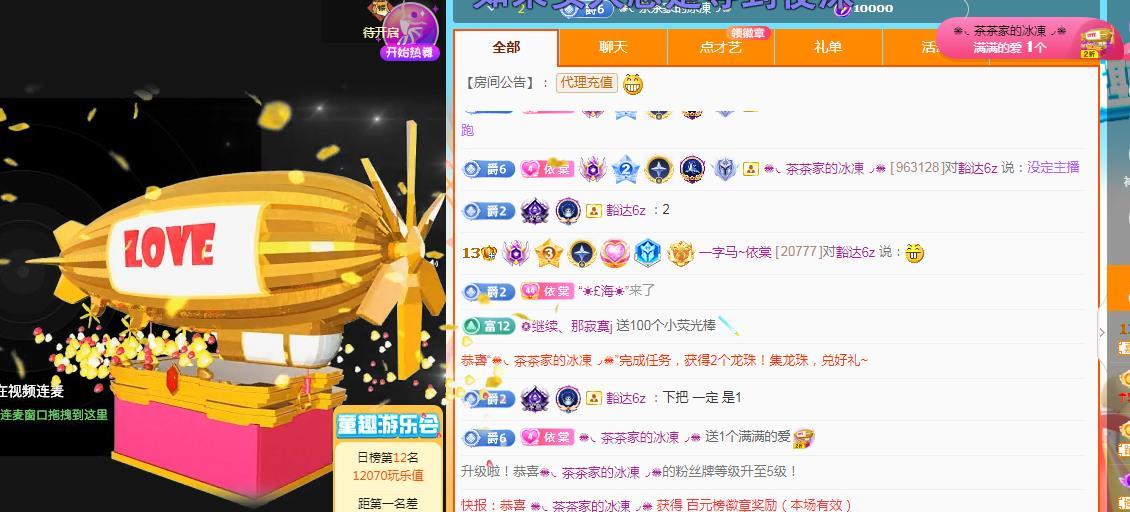 一字马~依棠的图片