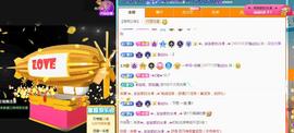 一字马~依棠主播照片