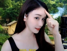 恋歌灬l一份童心主播照片