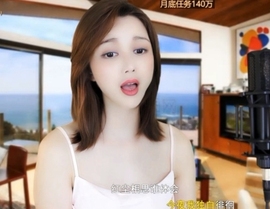 恋歌灬l一份童心主播照片