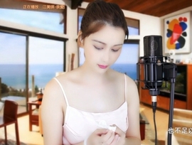 恋歌灬l一份童心主播照片
