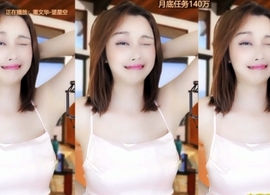 恋歌灬l一份童心主播照片