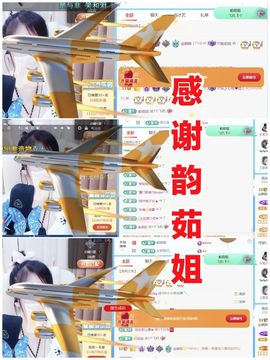 金麒麟好运连连🎤主播照片