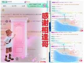 金麒麟好运连连🎤主播照片
