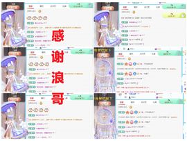 金麒麟好运连连🎤主播照片