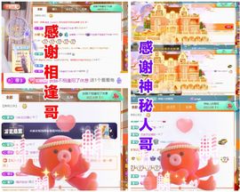 金麒麟好运连连🎤主播照片