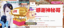 金麒麟好运连连🎤主播照片