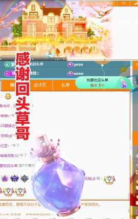金麒麟好运连连🎤主播照片
