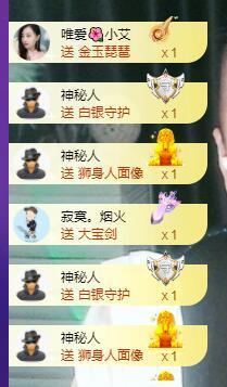 莫言，六月求善待！主播照片