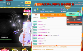 莫言，六月求善待！主播照片