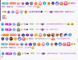小婷🎤烟嗓☆づ的图片