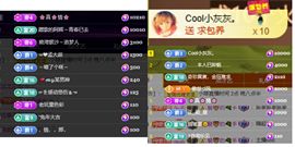 小婷🎤烟嗓☆づ的图片