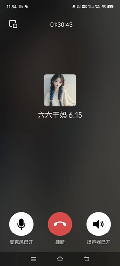 莫言，六月求善待！主播照片