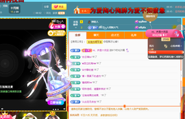 莫言，六月求善待！主播照片