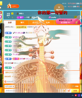 莫言，六月求善待！主播照片