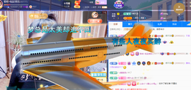 聆听~爱唱歌的图片