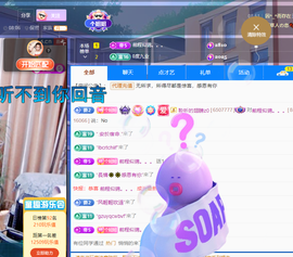 聆听~爱唱歌的图片