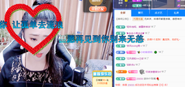聆听~爱唱歌的图片