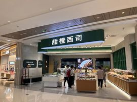 牲斗士的图片