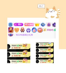 小米🧡好好好的图片
