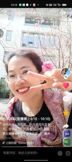 您是我世界上最爱的人的图片