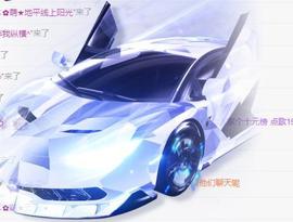 冰凌吖~主播照片