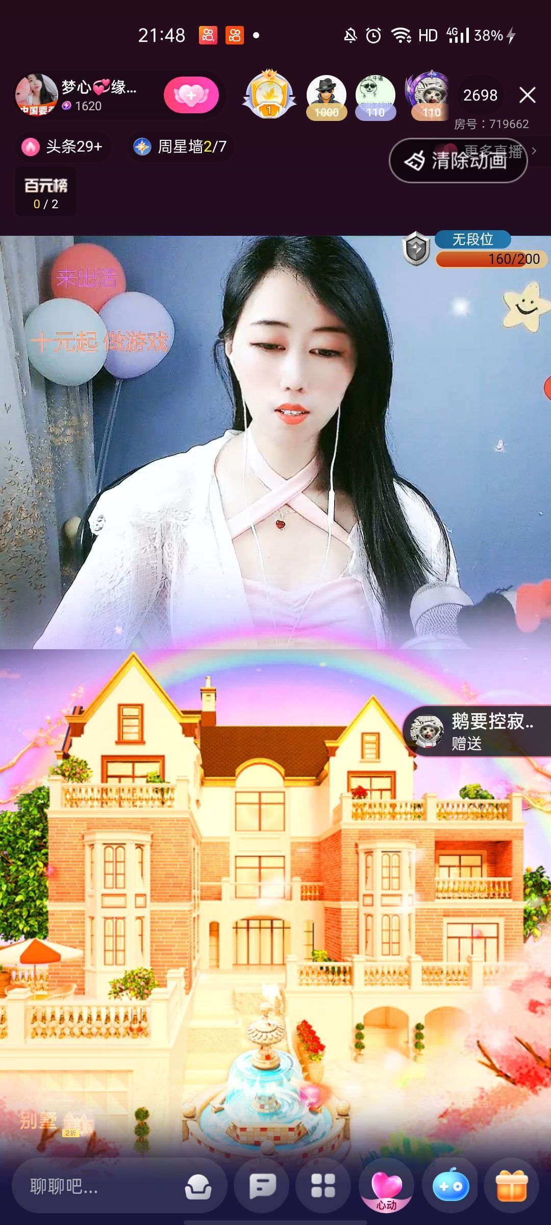梦心💞缘于遇见的图片