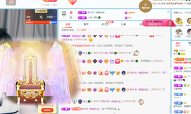 读书去了，有亿点忙主播照片