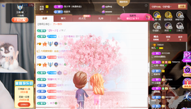读书去了，有亿点忙主播照片