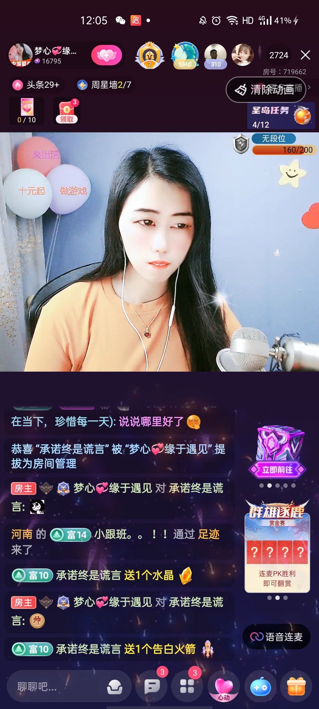 梦心💞缘于遇见的图片