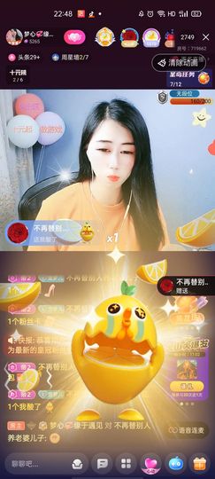 梦心💞缘于遇见主播照片