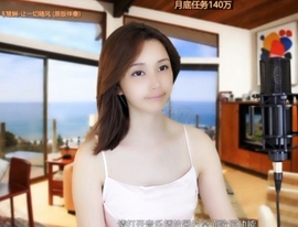 恋歌灬l一份童心主播照片