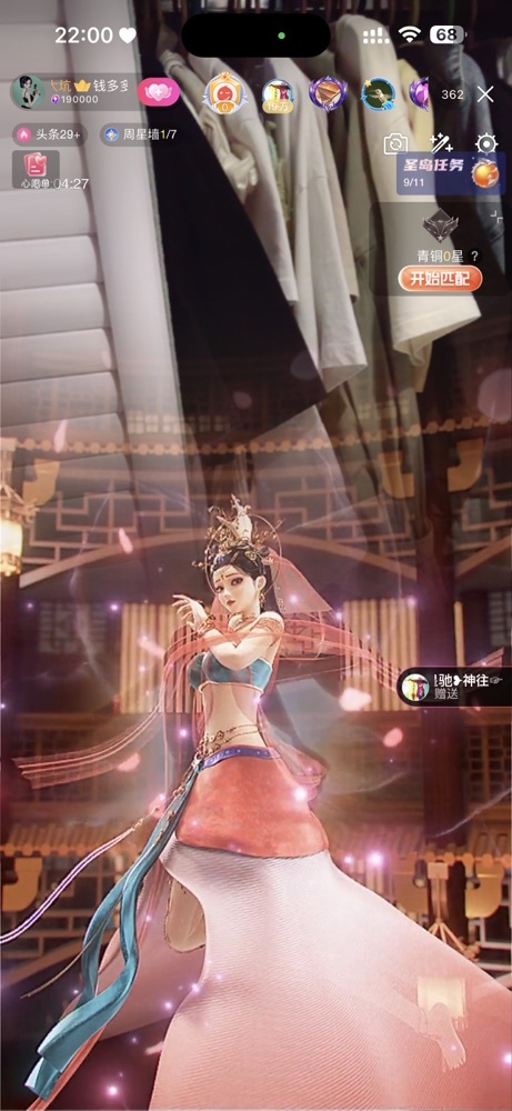 搜索21777的图片