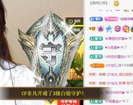 小洁妹妹17感谢大家主播照片