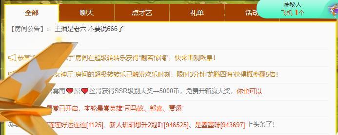 你的.婷的主播照片