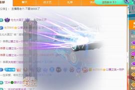 你的.婷主播照片