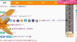你的.婷主播照片