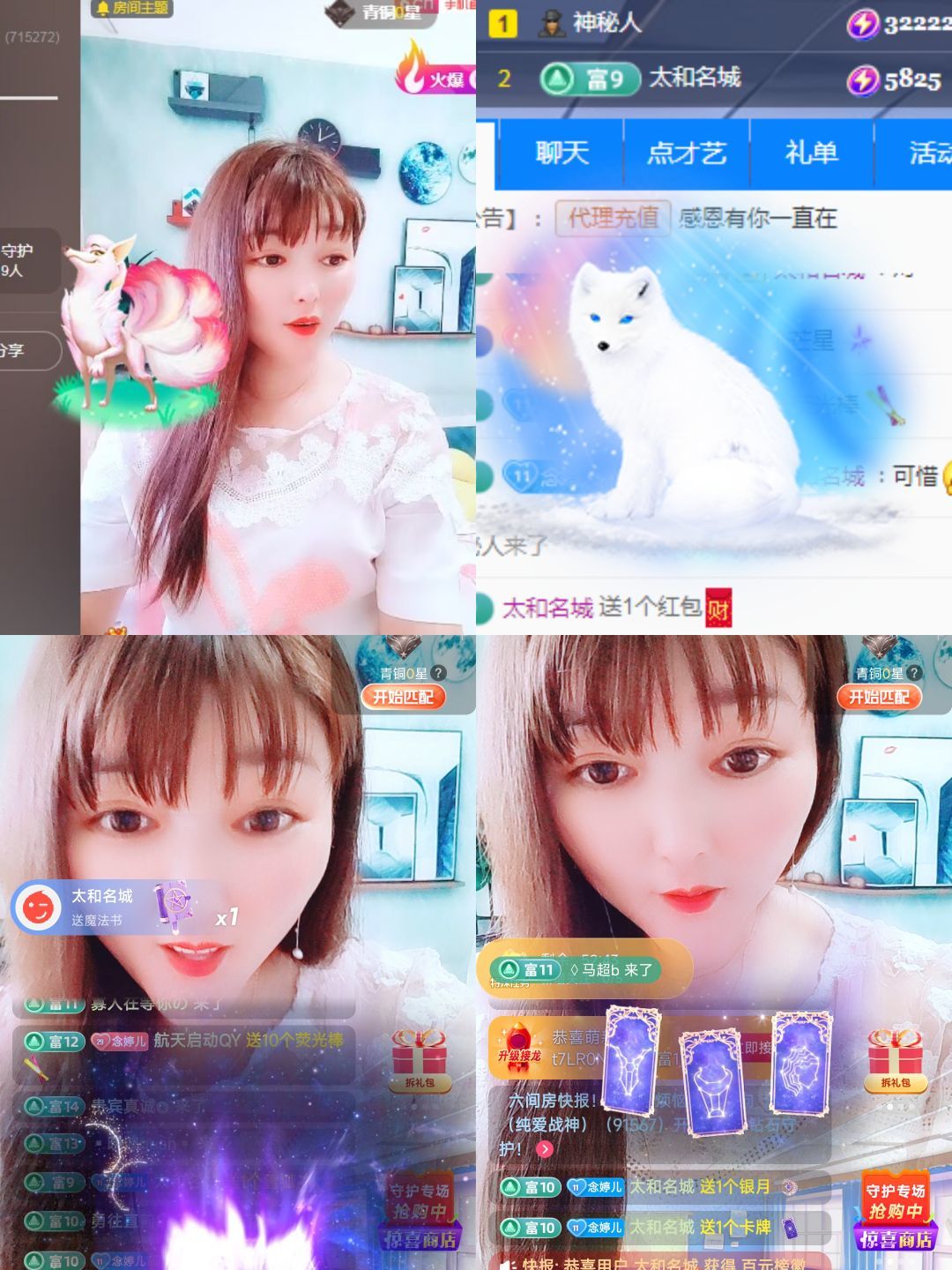 婷婷💕感恩有你陪伴的图片