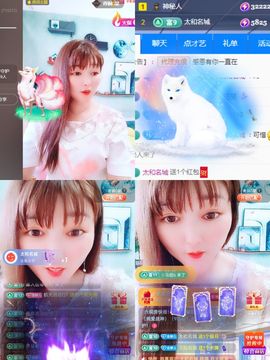 婷婷💕求升级的图片