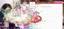 ᥫᩣ应～唱歌🎤主播照片