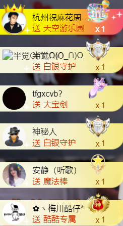 安静唱歌的䒕麻花我白主播照片