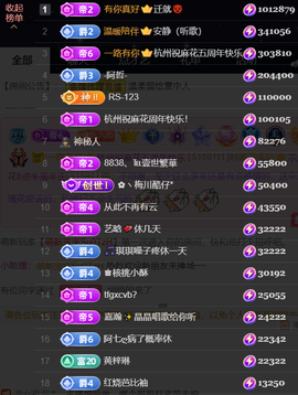 安静唱歌的䒕麻花我白主播照片