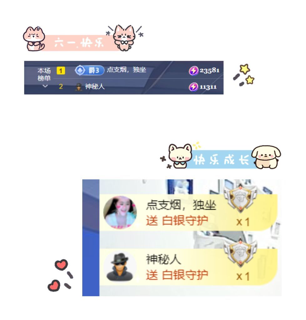 小左左代理✔全天营业的图片
