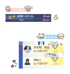 小左左代理✔全天营业主播照片