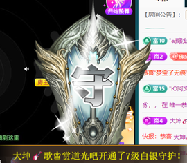 宝儿♚宝儿主播照片